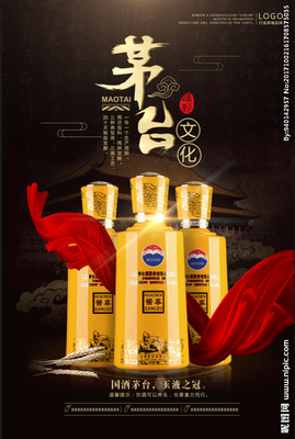 杯中歲月，品味時光——【品牌名】白酒，致敬不凡人生