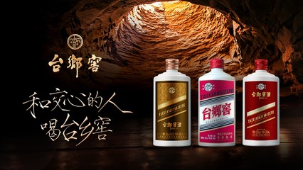 一頓飯賣1200箱酒，臺鄉窖如何用場景營銷引領白酒銷售新模式